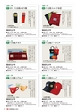 真田関連商品大集合